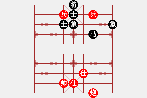 象棋棋譜圖片：湖北宏宇黨斐VS境之谷沈陽黎德志 - 步數(shù)：216 