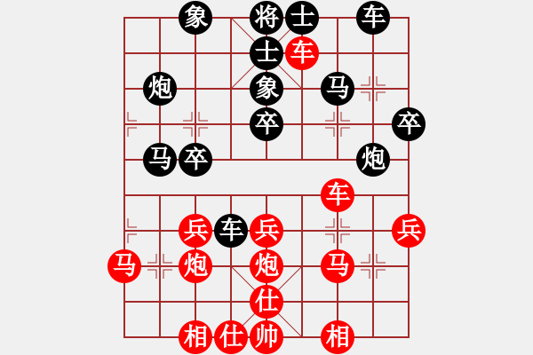 象棋棋譜圖片：秀麗(9星)-勝-元始天遵(6星) - 步數(shù)：30 