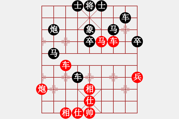 象棋棋譜圖片：秀麗(9星)-勝-元始天遵(6星) - 步數(shù)：60 