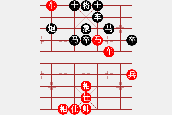 象棋棋譜圖片：秀麗(9星)-勝-元始天遵(6星) - 步數(shù)：70 