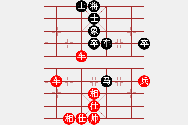 象棋棋譜圖片：秀麗(9星)-勝-元始天遵(6星) - 步數(shù)：80 