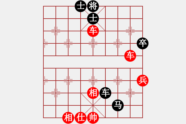 象棋棋譜圖片：秀麗(9星)-勝-元始天遵(6星) - 步數(shù)：90 