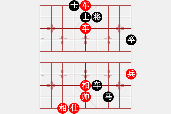 象棋棋譜圖片：秀麗(9星)-勝-元始天遵(6星) - 步數(shù)：95 