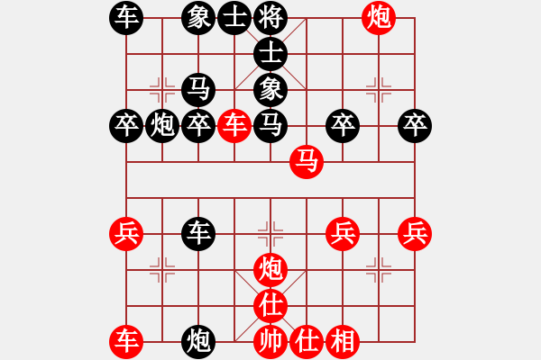 象棋棋譜圖片：阿阿[575507752] -VS- 騎白馬的青蛙[452406971] - 步數(shù)：30 