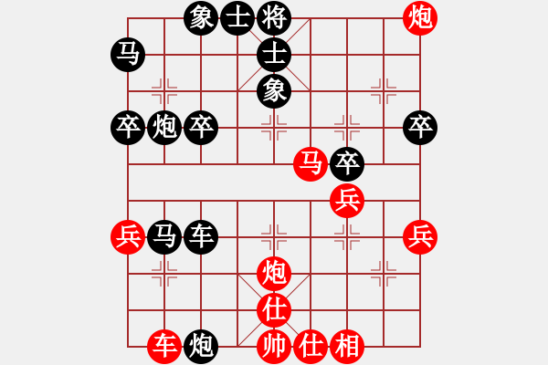 象棋棋譜圖片：阿阿[575507752] -VS- 騎白馬的青蛙[452406971] - 步數(shù)：40 