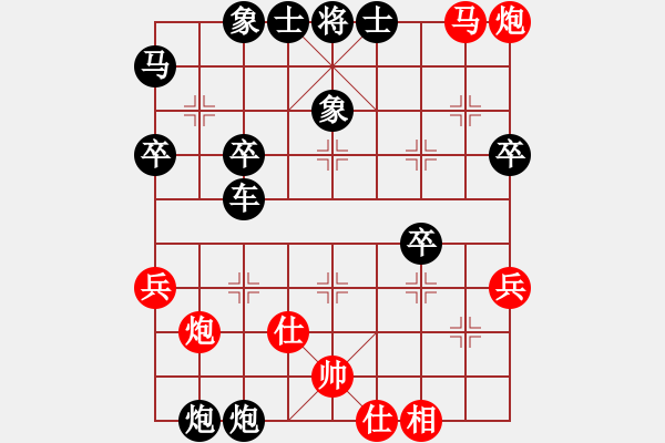 象棋棋譜圖片：阿阿[575507752] -VS- 騎白馬的青蛙[452406971] - 步數(shù)：50 