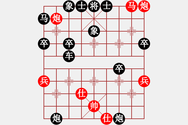 象棋棋譜圖片：阿阿[575507752] -VS- 騎白馬的青蛙[452406971] - 步數(shù)：60 