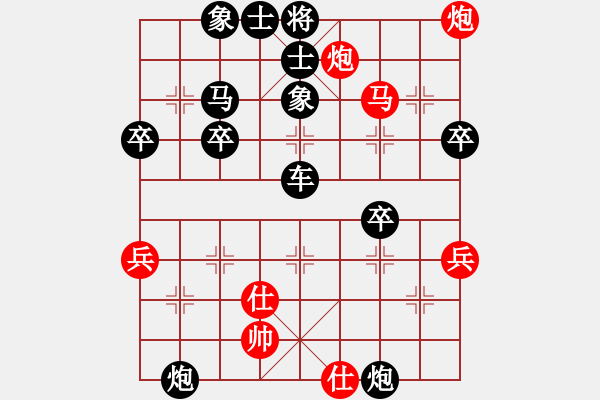 象棋棋譜圖片：阿阿[575507752] -VS- 騎白馬的青蛙[452406971] - 步數(shù)：70 