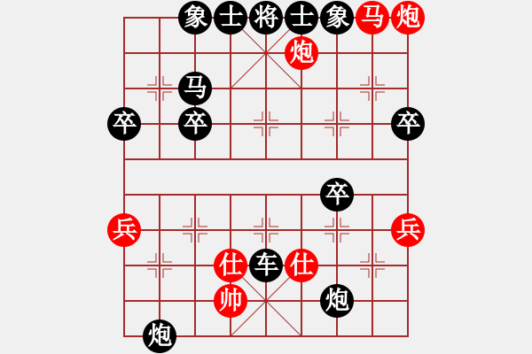 象棋棋譜圖片：阿阿[575507752] -VS- 騎白馬的青蛙[452406971] - 步數(shù)：80 