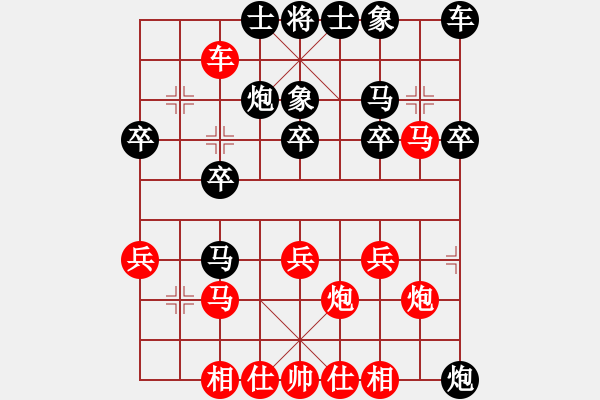 象棋棋譜圖片：虹燾 -VS- 煙雨任平生 - 步數(shù)：27 