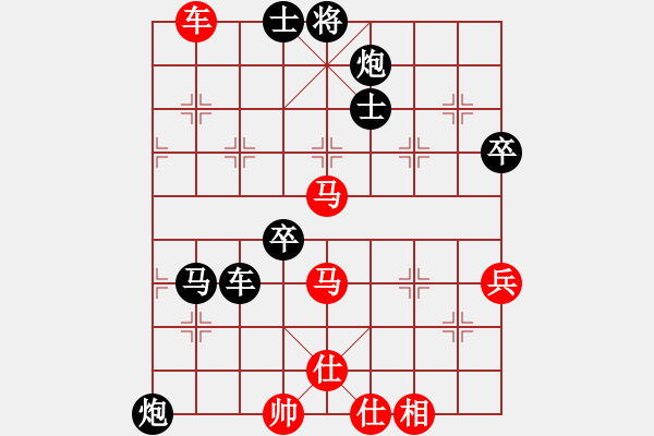 象棋棋譜圖片：第三輪7臺(tái) 浙江謝尚有先負(fù)東臺(tái)郭錦臣 - 步數(shù)：100 