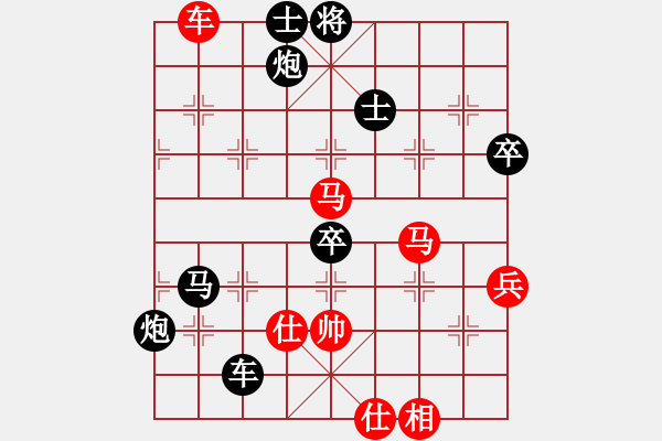 象棋棋譜圖片：第三輪7臺(tái) 浙江謝尚有先負(fù)東臺(tái)郭錦臣 - 步數(shù)：110 