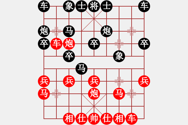 象棋棋譜圖片：第三輪7臺(tái) 浙江謝尚有先負(fù)東臺(tái)郭錦臣 - 步數(shù)：20 