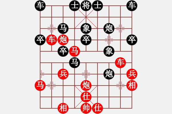 象棋棋譜圖片：第三輪7臺(tái) 浙江謝尚有先負(fù)東臺(tái)郭錦臣 - 步數(shù)：30 