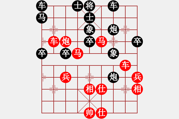 象棋棋譜圖片：第三輪7臺(tái) 浙江謝尚有先負(fù)東臺(tái)郭錦臣 - 步數(shù)：40 