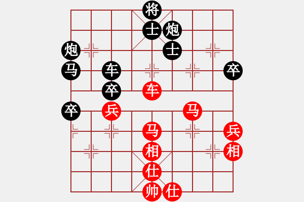 象棋棋譜圖片：第三輪7臺(tái) 浙江謝尚有先負(fù)東臺(tái)郭錦臣 - 步數(shù)：80 