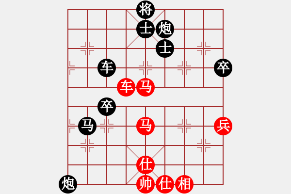 象棋棋譜圖片：第三輪7臺(tái) 浙江謝尚有先負(fù)東臺(tái)郭錦臣 - 步數(shù)：90 