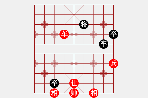 象棋棋譜圖片：盧永杰9-3 先和 段合心9-1 - 步數(shù)：110 