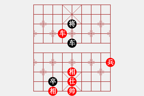 象棋棋譜圖片：盧永杰9-3 先和 段合心9-1 - 步數(shù)：115 