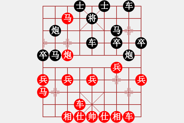 象棋棋譜圖片：盧永杰9-3 先和 段合心9-1 - 步數(shù)：30 