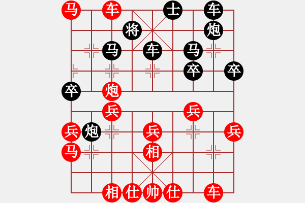 象棋棋譜圖片：盧永杰9-3 先和 段合心9-1 - 步數(shù)：40 