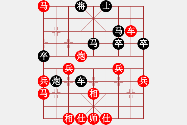 象棋棋譜圖片：盧永杰9-3 先和 段合心9-1 - 步數(shù)：50 