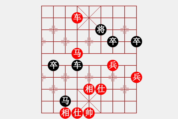 象棋棋譜圖片：盧永杰9-3 先和 段合心9-1 - 步數(shù)：80 