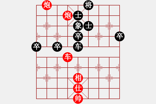 象棋棋譜圖片：香港 陳靈輝 勝 香港 張文昌 - 步數(shù)：100 