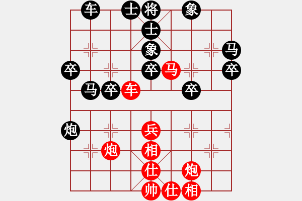 象棋棋譜圖片：香港 陳靈輝 勝 香港 張文昌 - 步數(shù)：40 