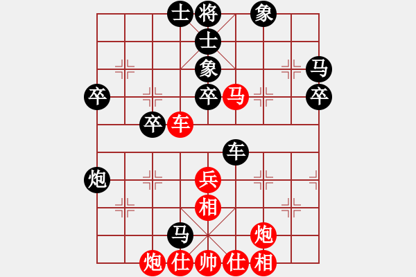 象棋棋譜圖片：香港 陳靈輝 勝 香港 張文昌 - 步數(shù)：50 