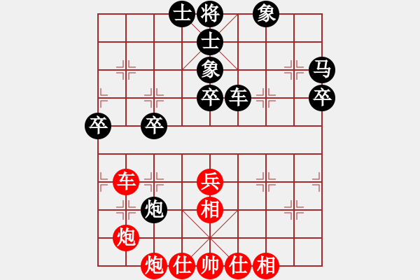 象棋棋譜圖片：香港 陳靈輝 勝 香港 張文昌 - 步數(shù)：60 