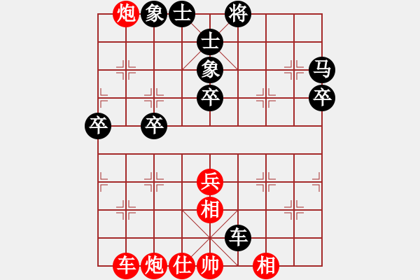 象棋棋譜圖片：香港 陳靈輝 勝 香港 張文昌 - 步數(shù)：80 