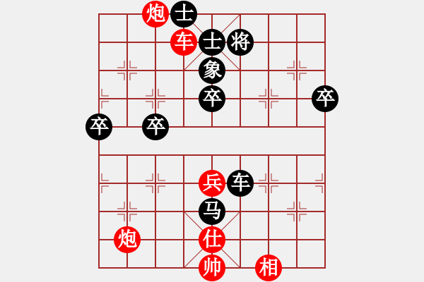 象棋棋譜圖片：香港 陳靈輝 勝 香港 張文昌 - 步數(shù)：90 