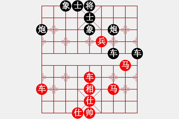 象棋棋譜圖片：咸安王(5段)-負-鹽都馬幫(4段) - 步數(shù)：100 