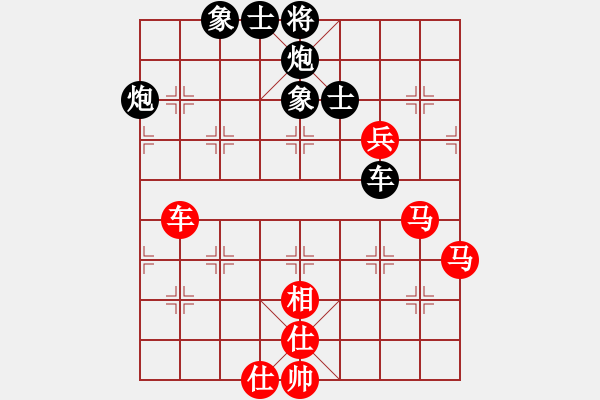 象棋棋譜圖片：咸安王(5段)-負-鹽都馬幫(4段) - 步數(shù)：110 