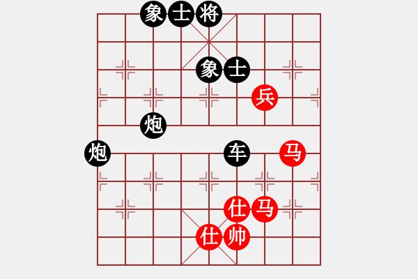 象棋棋譜圖片：咸安王(5段)-負-鹽都馬幫(4段) - 步數(shù)：130 