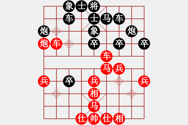 象棋棋譜圖片：咸安王(5段)-負-鹽都馬幫(4段) - 步數(shù)：30 