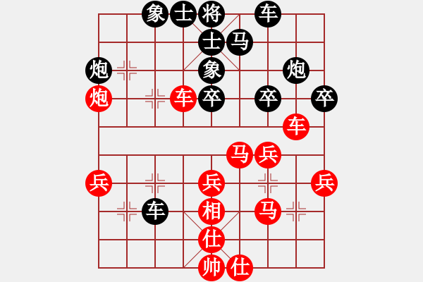 象棋棋譜圖片：咸安王(5段)-負-鹽都馬幫(4段) - 步數(shù)：40 