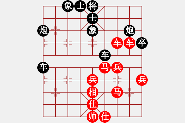 象棋棋譜圖片：咸安王(5段)-負-鹽都馬幫(4段) - 步數(shù)：50 