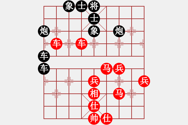 象棋棋譜圖片：咸安王(5段)-負-鹽都馬幫(4段) - 步數(shù)：60 