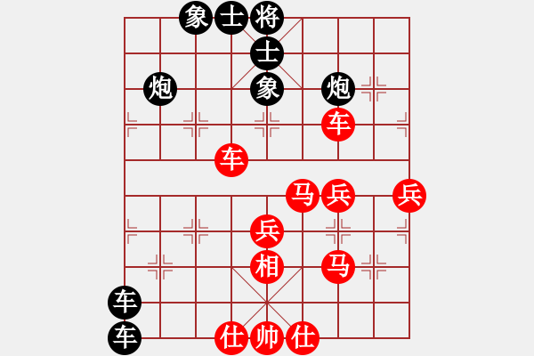 象棋棋譜圖片：咸安王(5段)-負-鹽都馬幫(4段) - 步數(shù)：70 