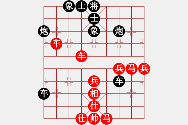 象棋棋譜圖片：咸安王(5段)-負-鹽都馬幫(4段) - 步數(shù)：80 