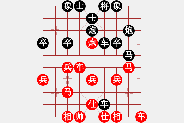 象棋棋譜圖片：時(shí)代青年[980923668] -VS- 橫才俊儒[292832991] - 步數(shù)：30 