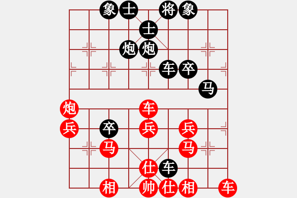 象棋棋譜圖片：時(shí)代青年[980923668] -VS- 橫才俊儒[292832991] - 步數(shù)：40 