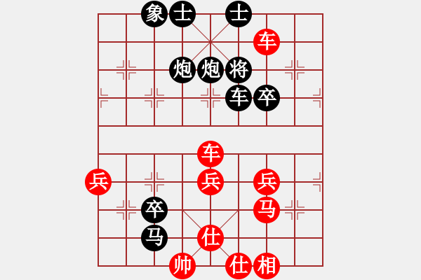 象棋棋譜圖片：時(shí)代青年[980923668] -VS- 橫才俊儒[292832991] - 步數(shù)：56 