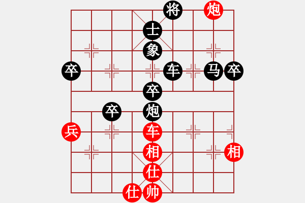 象棋棋譜圖片：葛振衣 先負(fù) 吳宗翰 - 步數(shù)：104 