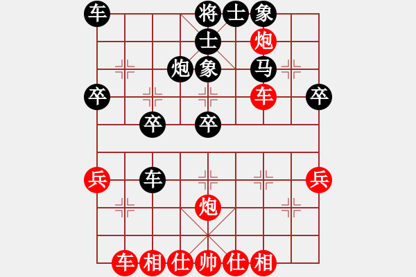 象棋棋譜圖片：葛振衣 先負(fù) 吳宗翰 - 步數(shù)：40 