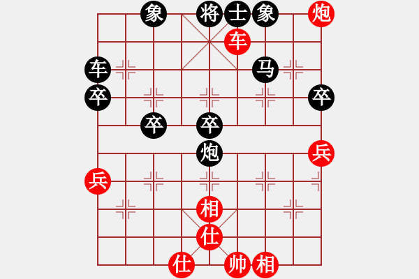 象棋棋譜圖片：葛振衣 先負(fù) 吳宗翰 - 步數(shù)：70 