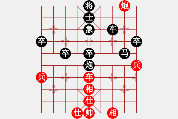 象棋棋譜圖片：葛振衣 先負(fù) 吳宗翰 - 步數(shù)：90 