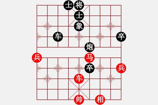 象棋棋譜圖片：第九輪 周至賀歲學(xué)先負(fù)寶雞邊小強(qiáng) - 步數(shù)：110 